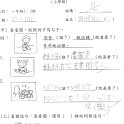 1C 周健朗